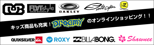 スケートボードカテゴリーの買い物はこちら